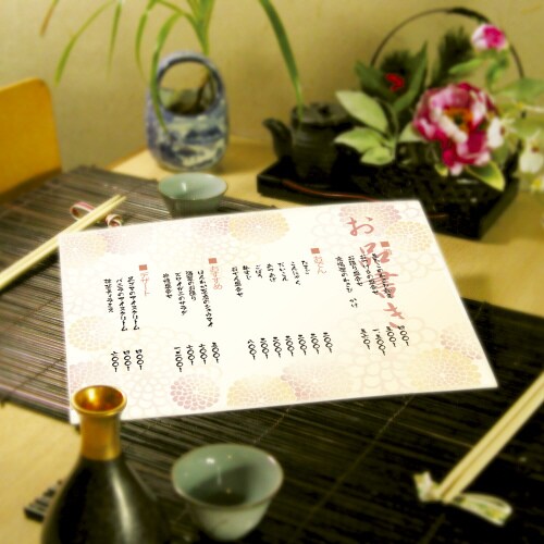 和柄用紙 和ごころ A4判 華まどか 5冊入