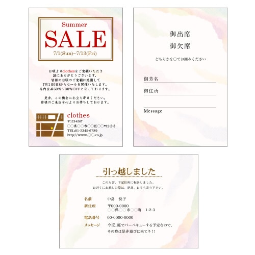 和柄用紙 和ごころ はがきサイズ 重ね和紙桃5冊入