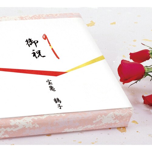 新のし紙 みの判 5冊入