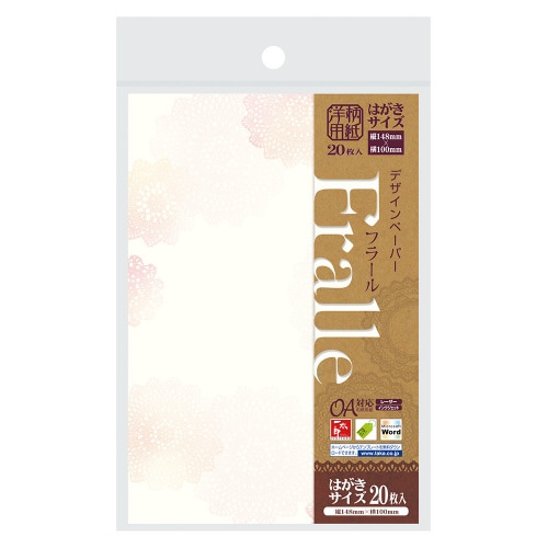 洋柄用紙 フラール はがきサイズ レース 5冊入