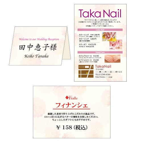 洋柄用紙 フラール はがきサイズ レース 5冊入