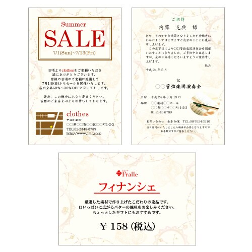 洋柄用紙フラール はがきサイズ アンティーク5冊入