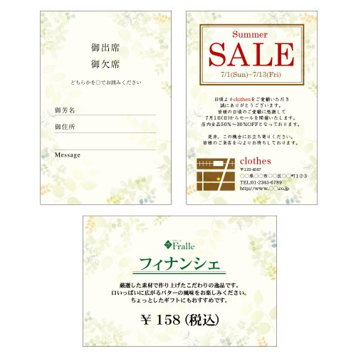 洋柄用紙フラール はがきサイズ グリーンズ 5冊入