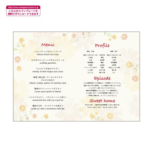 デザインペーパーフラール フラワリー 5冊入