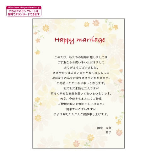 デザインペーパーフラール フラワリー 5冊入