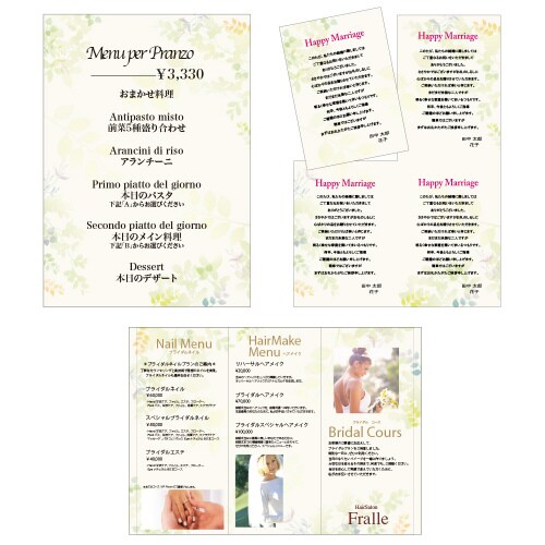 デザインペーパーフラール グリーンズ 5冊入