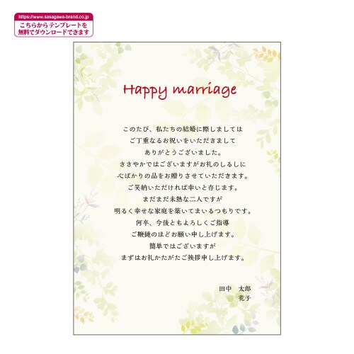 デザインペーパーフラール グリーンズ 5冊入