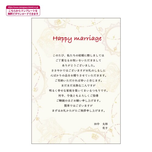 デザインペーパーフラール アンティーク 5冊入