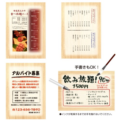 デザインペーパーマジガミ 木目(ライト) 5冊入