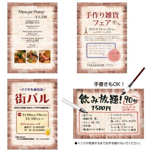 デザインペーパーマジガミ レンガ 5冊入