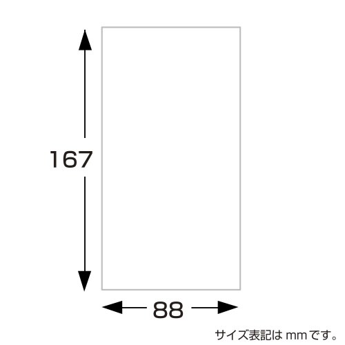 のし袋 千型 白 無字 上質紙 40冊入