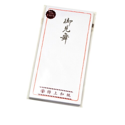 特上のし袋 万型 赤枠 御見舞 奉書紙 20冊入