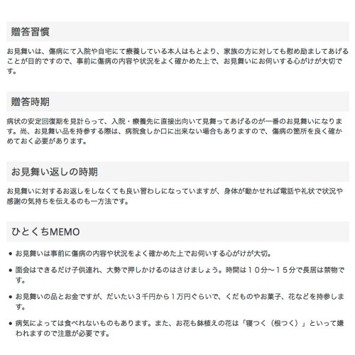 特上のし袋 万型 赤枠 御見舞 奉書紙 20冊入