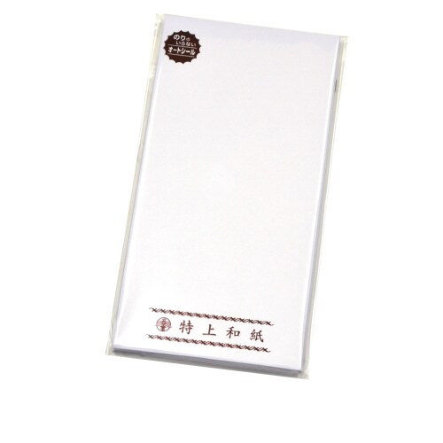特上のし袋 万型 白 無字 奉書紙 20冊入