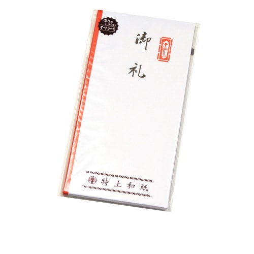 特上のし袋 万型 赤棒 御礼 奉書紙 20冊入