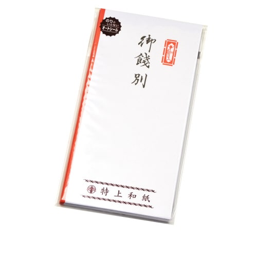 特上のし袋 万型 赤棒 御餞別 奉書紙 20冊入