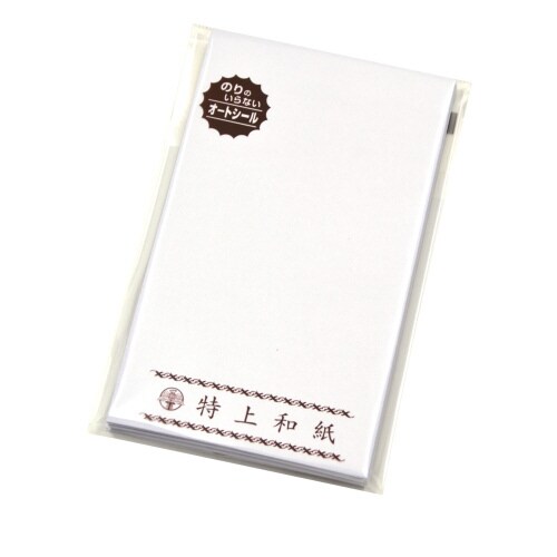 特上のし袋 五型 白 無字 奉書紙 20冊入