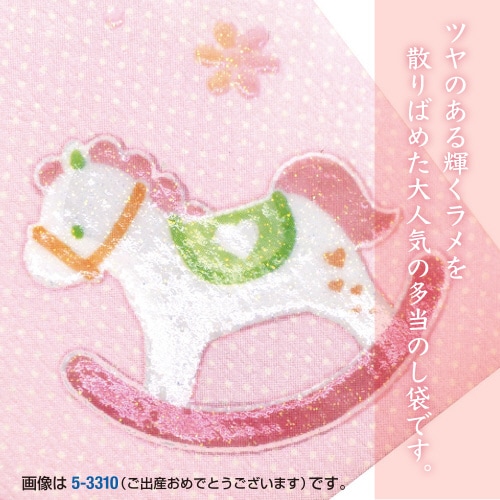 スリム多当花きらり おめでとうございます 10枚入