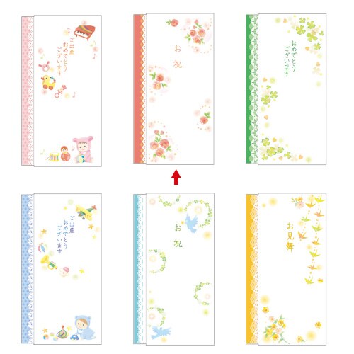 スリム多当 花きらり お祝 R 10枚入