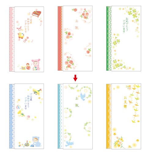 スリム多当 花きらり お祝 B 10枚入