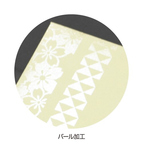 ポチ袋 結びポチ 五型 紋希(あやき) 5冊入