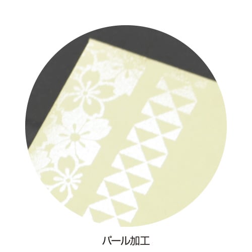 ポチ袋 結びポチ 万型 紋希(あやき) 5冊入