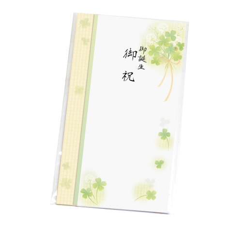 特選多当のし袋 御誕生御祝 5枚入