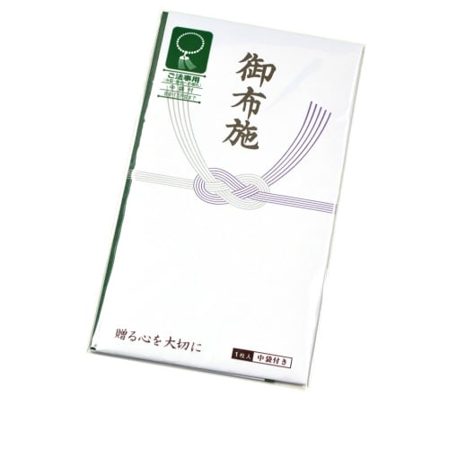 多当のし袋 仏 御布施 奉書紙 50枚入