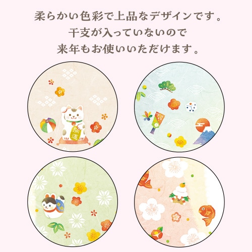 絵入ポチ袋 万型和風柄 40冊入