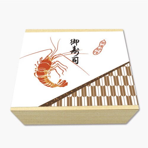 掛紙 B5判 御寿司 5冊入