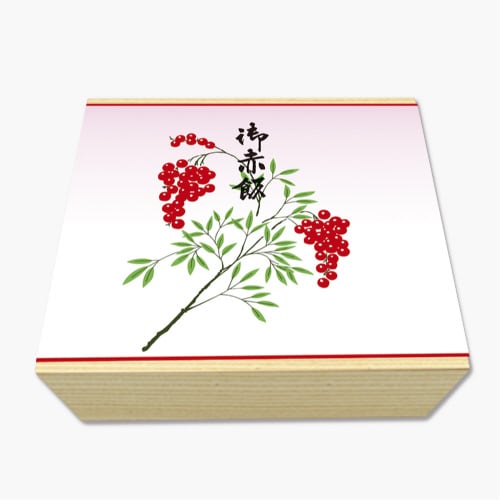 掛紙 B5判 御赤飯 5冊入