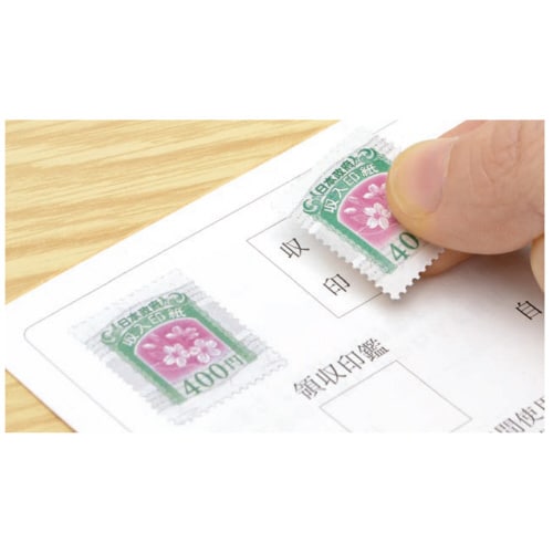 家賃通帳 2年用 保存袋入 50冊入