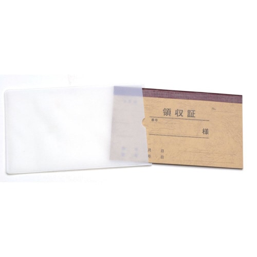 領収通帳 2年用 保存袋入 50冊入