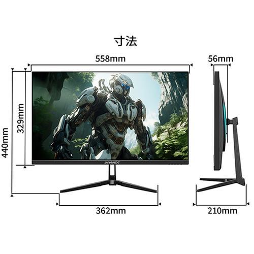 24.5型フルHD液晶ディスプレイ