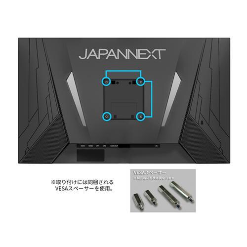 24.5型フルHD液晶ディスプレイ