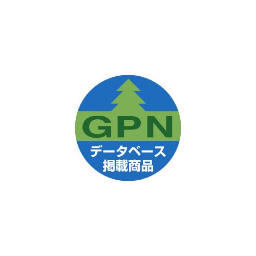 定規セット 再生PET