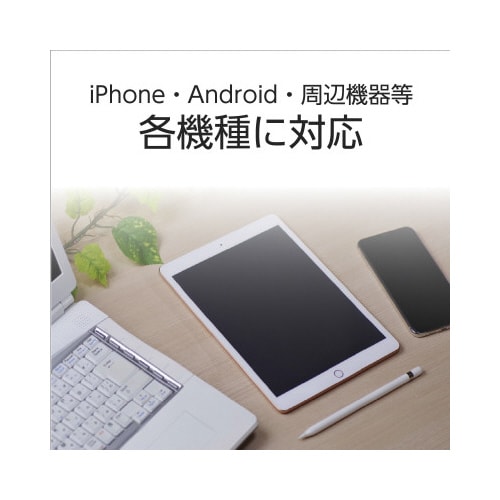 USB電源ACアダプター(DC5V1.5A)