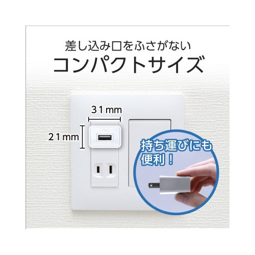 USB電源ACアダプター(DC5V1.5A)