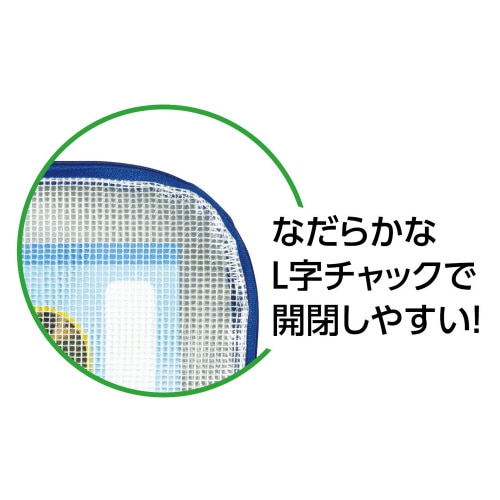 マチ付連絡袋A4 ブルー