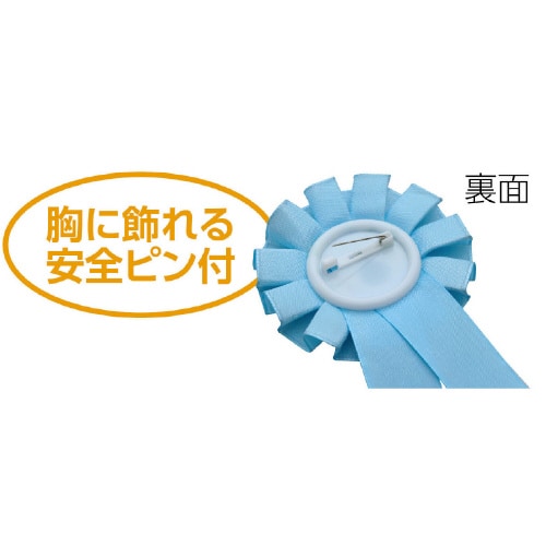 ロゼット ピンク