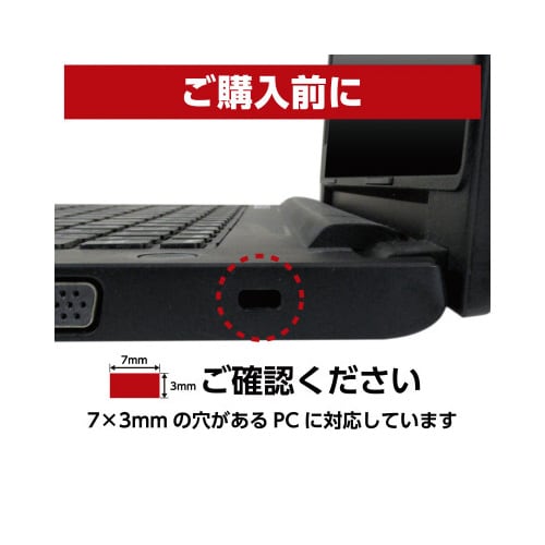 セキュリティワイヤー