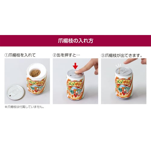 デザインつまようじ立て