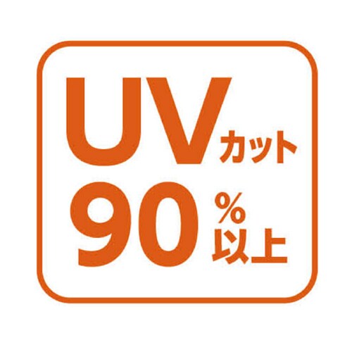 ATサンシェード クリーム