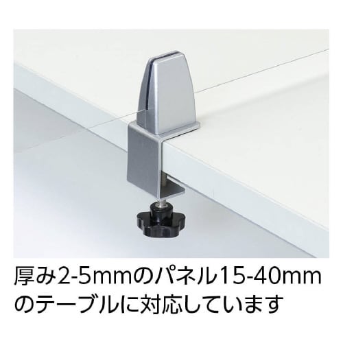 パネルパーテーション用クランプ R 2個組
