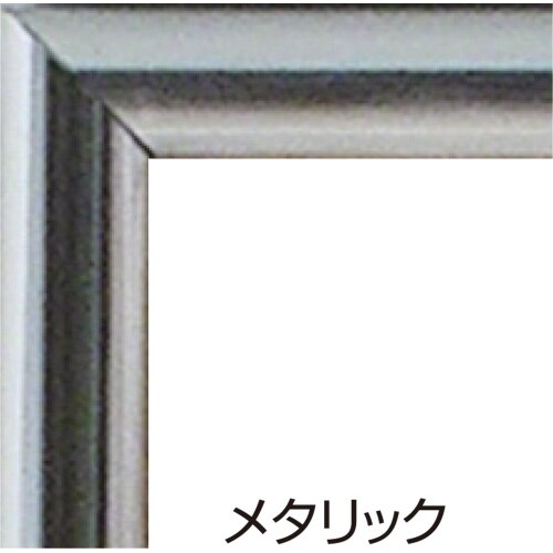 メタリックフレーム A4