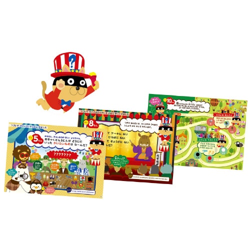 しろくまーん6 なぞなぞ