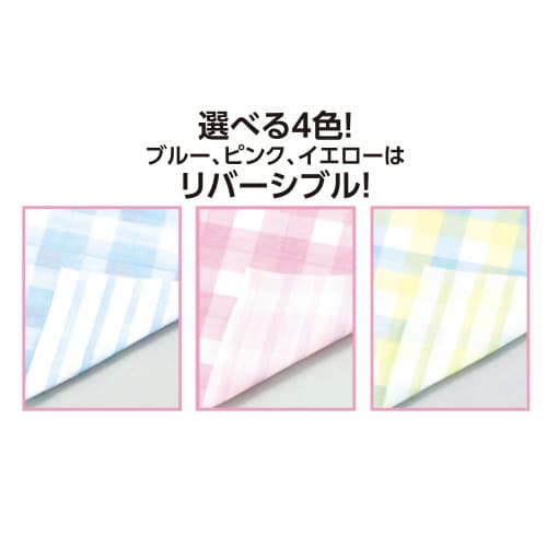 基礎縫いマスクセット ホワイト