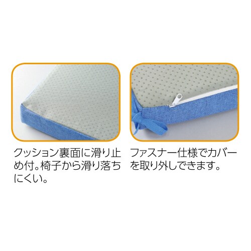 スクエアクッション ブルー