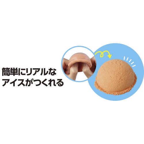 ねんどでつくろう!アニマルパフェキット