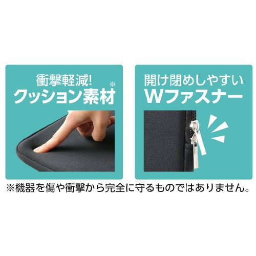 PCタブレット用クッションケース L ブラック 横